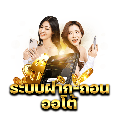 PGBOSS168 สล็อต กำไรดี